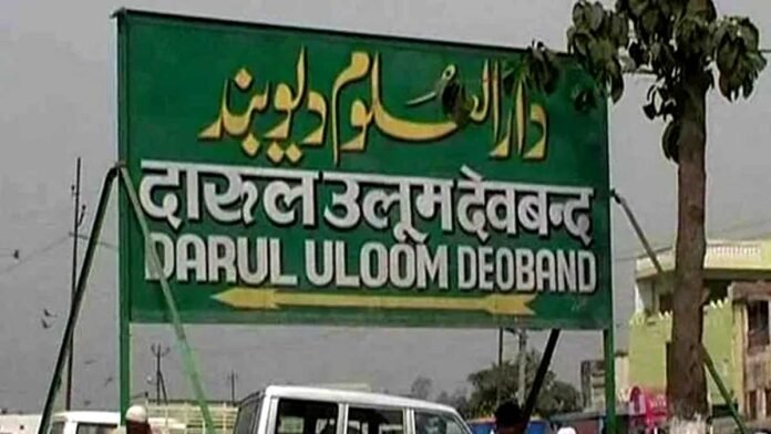 NCPCR darul uloom deoband