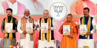 UP Election: भाजपा ने जारी किया संकल्प पत्र- किसानों को मुफ्त बिजली, छात्राओं को स्कूटी, लव जिहाद पर कड़ी सजा समेत किए ये वादे BJP sankalp patra