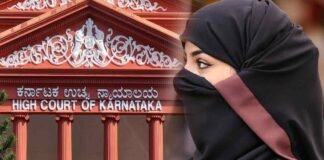 Hijab Controversy: छात्राओं की याचिका खारिज, कर्नाटक हाई कोर्ट ने कहा- हिजाब पहनना इस्लाम का अनिवार्य हिस्सा नहीं Karnataka High Court hijab