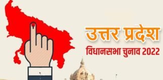 UP Election 2022: तीसरे चरण की 59 सीटों के लिए आज थम जाएगा चुनाव प्रचार, दांव पर होगी अखिलेश यादव की प्रतिष्ठा Third phase campaigning