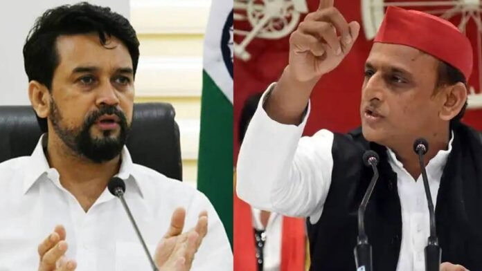 Anurag Thakur Akhilesh Yadav