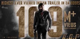 रिलीज से पहले ही KGF 2 ने बनाया रिकॉर्ड, 24 घंटे में ट्रेलर पर आए 100 मिलियन से ज्यादा व्यूज