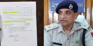 ‘होली पर छुट्टी लेने वाले पुलिसकर्मियों को 6 महीने तक कोई अवकाश नहीं’, Mainpuri SP ने जारी किया आदेश