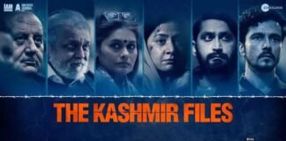 रिकॉर्डतोड़ कमाई कर रही The Kashmir files के सितारों को मिली कितनी फीस ?, जानें सभी डिटेल