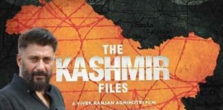 अब दिल्ली दंगों का दर्द दिखाएंगे विवेक अग्निहोत्री!, Kashmir Files के बाद The Delhi Files का ऐलान