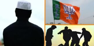 कानपुर: BJP का झंडा लगाने पर शकील अहमद की पिटाई, हमलावर बोले- मुसलमानों के साथ मिलकर नहीं चलोगे तो आंख निकालकर सिर कलम कर देंगे Kanpur Shakeel Ahmad