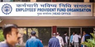 EPFO खाताधारकों को बड़ा झटका, सरकार ने PF पर घटाया ब्याज दर, टूटा 40 साल का रिकॉर्ड EPFO