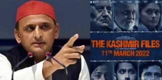 आजमगढ़ में अखिलेश ने BJP पर साधा निशाना, बोले- चुनाव में जो हुआ उसपर चर्चा न हो, इसलिए रिलीज हुई ‘कश्मीर फाइल्स’ Akhilesh Yadav The Kashmir Files