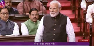 राज्यसभा से रिटायर हुए 72 सांसद, PM मोदी ने विदाई देते हुए कहा- आप फिर इस सदन में आएं यही मेरी कामना है Rajya Sabha PM Narendra Modi