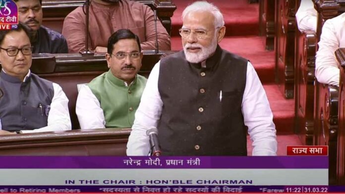 Rajya Sabha PM Narendra Modi