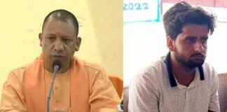 संभल: CM योगी को लेकर शेयर की विवादित पोस्ट, पुलिस ने आरोपी मो. मोइन को भेजा जेल