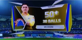 IPL 2022 : धोनी की धमाकेदार पारी से बना माहौल, सोशल मीडिया पर हुआ ट्रेंड ‘माही मार रहा है…’