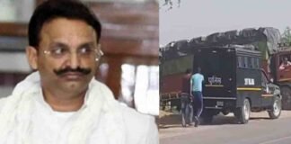 पेशी के लिए बांदा जेल से लखनऊ लाया जा रहा मुख्तार अंसारी, रास्ते में खराब हुआ पुलिस का वज्र-वाहन