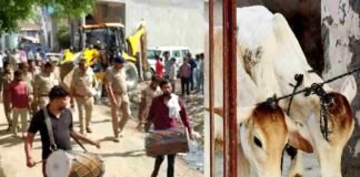 बागपत में गोवध के आरोपी नफीश का मकान कुर्क, जल्द नहीं किया सरेंडर तो चलेगा ‘बाबा का बुलडोजर’