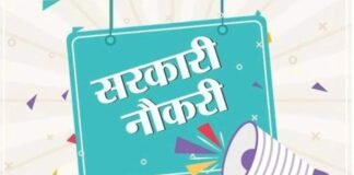 UP Lekhpal Bharti 2022: लेखपालों के 4000 पदों पर जल्द भर्ती करेगी योगी सरकार, जानिए लेटेस्ट अपडेट