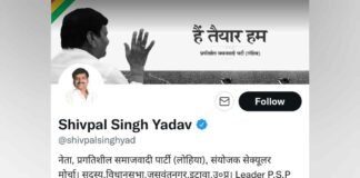 ‘हैं तैयार हम’…, शिवपाल सिंह यादव ने किया बड़े बदलाव का इशारा, Twitter पर बदली कवर फोटो