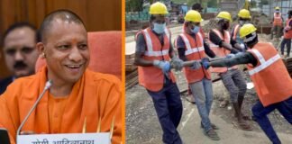 UP: निर्माण श्रमिकों के हित में योगी सरकार का बड़ा फैसला, मिलेगा 1 लाख तक का बिना गारंटी लोन, दिए जाएंगे श्रमिक कार्ड Yogi government construction workers