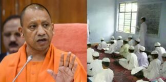 UP: सभी 7442 मदरसों की जांच कराएगी योगी सरकार, शिक्षक बनने के लिए अब MTET करना होगा पास Nishtha Program Madrasa teachers