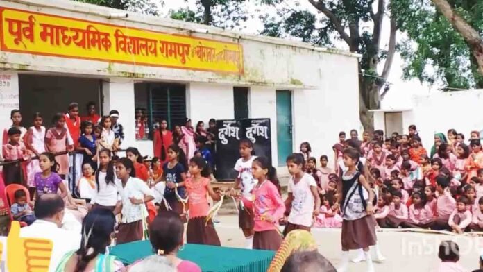 primary schools