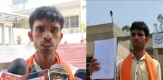 ‘दोबारा हिंदू बनने की कोशिश की तो जान से मरवा दूंगा’, सिद्धार्थनगर में डॉ. फारूकी आलम ने कर्मचारी रामराज यादव का जबरन कराया धर्मांतरण Siddharthnagar Doctor Farooqui Alam