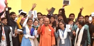 सीएम योगी की OBC छात्रों को सौगात, अब प्रतियोगी परीक्षाओं की मिलेगी निशुल्क कोचिंग, जानें सरकार का प्लान Yogi government tablets and smartphones