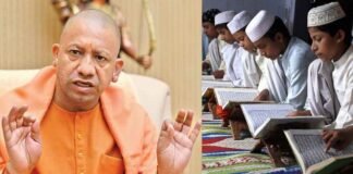 UP में आज से 1 घंटे ज्यादा होगी मदरसों में पढ़ाई, महापुरुषों व स्वतंत्रता संग्राम सेनानियों के बारे में पढ़ेंगे छात्र Study in madrasas