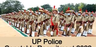 UP Police Constable Recruitment 2022: कांस्टेबल के 26 हजार से अधिक पदों पर आने वाली है भर्ती, नोटिफिकेशन को लेकर ये है अपडेट 26210 Constable Recruitment