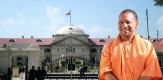 सीएम के नाम से ‘योगी’ हटाने की लगाई थी याचिका, कोर्ट ने खारिज करके लगाया 1 लाख का जुर्माना