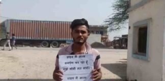 चंदौली: ‘मैं आत्मसमर्पण करने आया हूं, मुझे गोली न मारें’, थाने में तख्ती लेकर पहुंचा 25 हजार का ईनामी