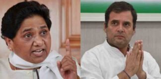 राहुल गांधी को मायावती की साफ नसीहत, कहा – बोलने से पहले अपने गिरेबान में झांक कर देखें