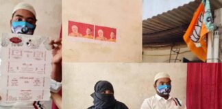 बाराबंकी: BJP को वोट देने पर मुस्लिम परिवार का हुक्का-पानी बंद, बात करने पर 20 हजार जुर्माना, मस्जिद में भी नो एंट्री