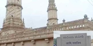 ज्ञानवापी के बाद अब टीपू सुल्तान के समय की मस्जिद में पूजा की मांग, हनुमान मंदिर होने का किया जा रहा दावा