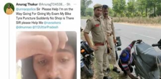 लखनऊ: परीक्षार्थी के एक ट्वीट पर पंचर वाला मिस्त्री लेकर पहुंची UP Police, हो रही सराहना
