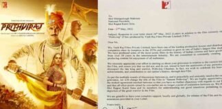 बदल गया अक्षय कुमार की फिल्म ‘पृथ्वीराज’ का नाम, करणी सेना ने किया था विरोध