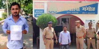 ‘अब कभी नहीं करूंगा क्राइम’… सहारनपुर में सरेंडर करने थाने पहुंचा कुख्यात ड्रग तस्कर, मां के सामने खाई कसम