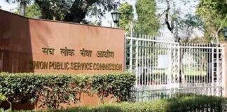लखनऊ : दारोगा की बेटी ने बढ़ाया पिता का मान, UPSC Exam में हासिल की 432वीं रैंक