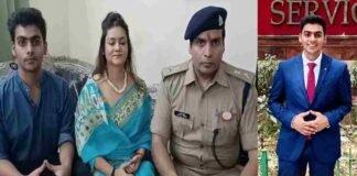 मिर्जापुर में तैनात ASP के 22 वर्षीय बेटे ने पास की UPSC परीक्षा, कहा- पापा से मिली प्रेरणा