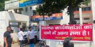 मेरठ: थाने में अराजकता, ‘BJP कार्यकर्ताओं का थाने में आना मना’ लगा पोस्टर, अखिलेश के ट्वीट पर CM योगी का पलटवार Meerut Medical Police Station