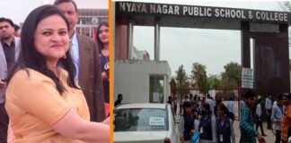 प्रयागराज: परीक्षा में नंबर देने का लालच, बच्चों से जालीदार टोपी पहनकर ईद मुबारक बोलने का मांगा वीडियो, प्रिंसिपल बुशरा मुस्तफा के खिलाफ केस Prayagraj Principal Dr. Bushra Mustafa