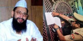 मेरठ: फरार चल रहे BSP के पूर्व मंत्री याकूब कुरैशी के घर पर कुर्की का नोटिस चस्पा, पुलिस ने दी सरेंडर करने की मोहलत Meerut yaqoob Qureishi