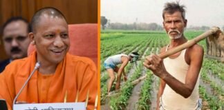 UP के 33 हजार किसानों के हित में योगी सरकार का बड़ा फैसला, माफ होगा 200 करोड़ रुपए का कर्ज Yogi government 200 crore loan