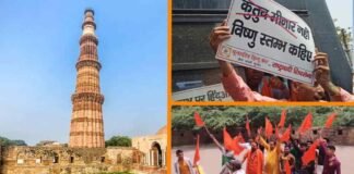हिंदू संगठन की मांग, कुतुब मीनार का नाम बदलकर रखा जाए ‘विष्णु स्तंभ’ Qutub Minar Vishnu Stambh