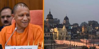 CM योगी का बड़ा फैसला- अयोध्या में कर मुक्त हुए मठ-मंदिर, बकाया टैक्स भी किया गया माफ monastery and temple tax free