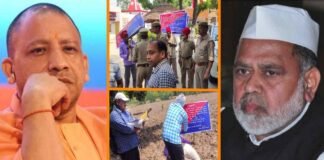 UP: भ्रष्टाचार के खिलाफ योगी सरकार की बड़ी कार्रवाई, सहारनपुर में पूर्व MLC हाजी इकबाल की 107 करोड़ की संपत्तियां जब्त Saharanpur former MLC Haji Iqbal