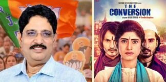 BJP विधायक की CM योगी से मांग, कहा- लव जिहाद पर बनी फिल्म ‘The Conversion’ को सिनेमाघरों में अनिवार्य रूप से चलाया जाए BJP MLA Sunil Sharma The Conversion