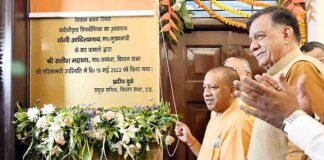 UP में पेपरलेस होगी विधानसभा की कार्यवाही, CM योगी ने किया ई-विधान केंद्र का लोकार्पण CM Yogi Adityanath e vidhan