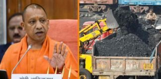 योगी सरकार ने विदेशी कोयले की खरीद पर लगाई रोक, निजी क्षेत्र के बिजली उत्पादक भी नहीं कर सकेंगे आयात Yogi government foreign coal
