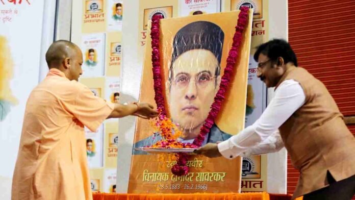 Yogi Adityanath Says If Congress had agreed Veer Savarkar then the country would have not been divided