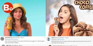 ‘मैं शुगर नहीं खाती’..बयान पर लोगों ने आलिया भट्ट को किया ट्रोल, पूछा- तो फिर आइसक्रीम और फ्रूटी का एड क्यों ?