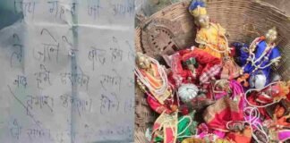 चित्रकूट : ‘हमें नींद नहीं आ रही और ङम डरावने सपनों से परेशान हैं…’ चिट्ठी लिखकर चोरों ने मंदिर में वापस लौटाईं बेशकीमती मूर्तियां